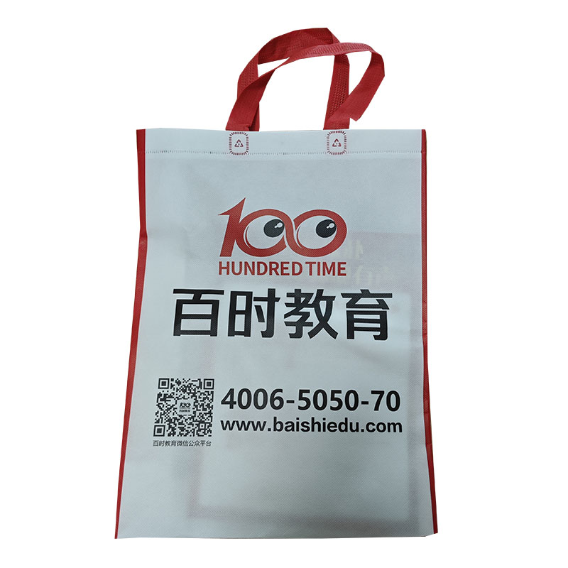 江西TB01无纺布培训袋
