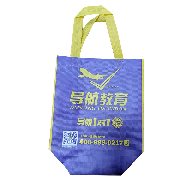 江西TB02 教培机构广告袋