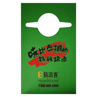 江西AP04 无纺布围裙